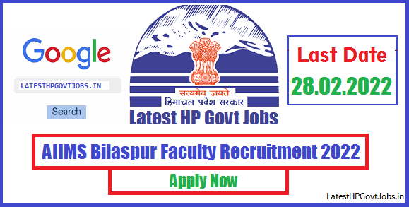 AIIMS Bilaspur Faculty Recruitment 2022 | 14 Posts