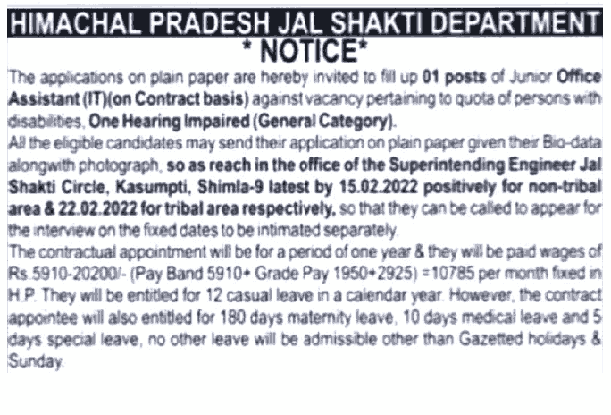 HP Jal Shakti Vibhag JOA IT Recruitment 2022