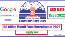 DC Office Mandi Peon Recruitment 2022