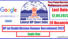 HP Jal Shakti Division Rampur Recruitment 2022