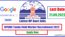 RPGMC Tanda Field Worker Recruitment 2022