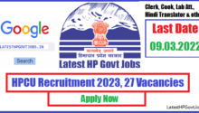 HPCU Recruitment 2023, Clerk, Cook, other