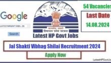 Jal Shakti Vibhag Shilai Recruitment 2024